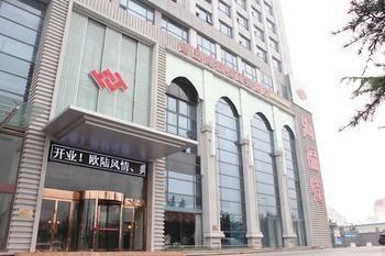 Haifute Business Hotel Qingdao Buitenkant foto
